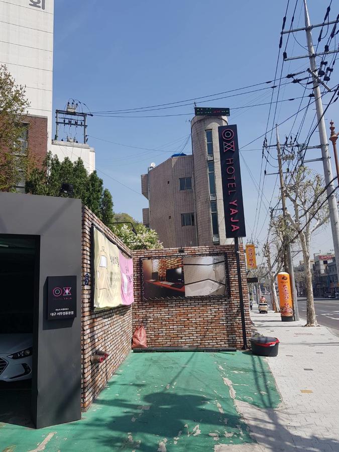亚加酒店-大邱 外观 照片